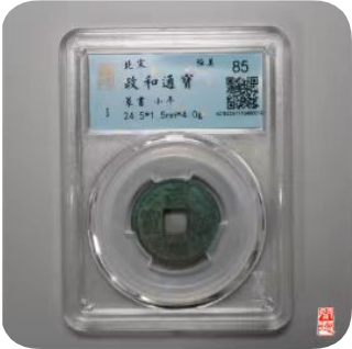 NY000013